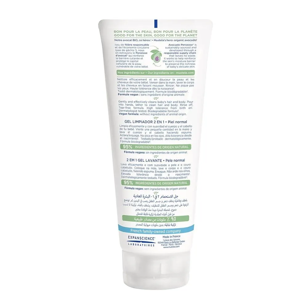 2 In 1 Cleansing Gel - 200ml