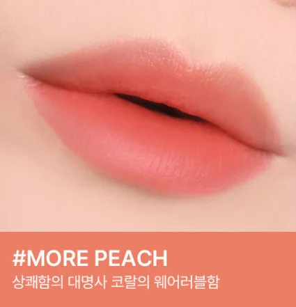 3CE Blur Water Tint 4.6g