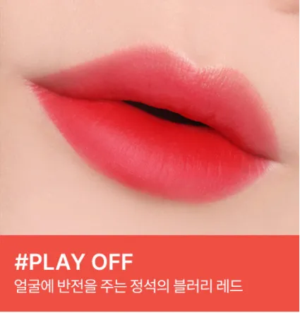 3CE Blur Water Tint 4.6g