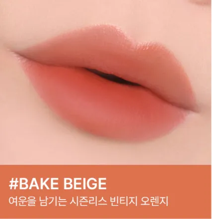 3CE Blur Water Tint 4.6g