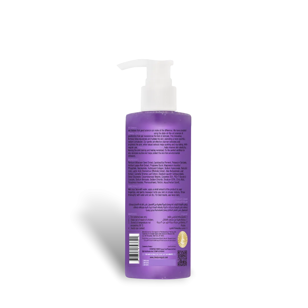 Daily Detox Facial Wash