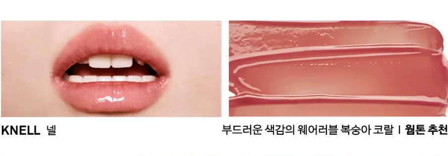 NAMING Syrup Melting Stick 1.7g