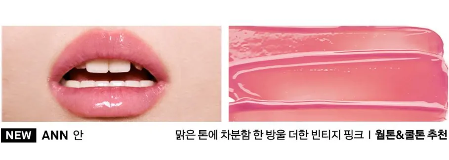 NAMING Syrup Melting Stick 1.7g