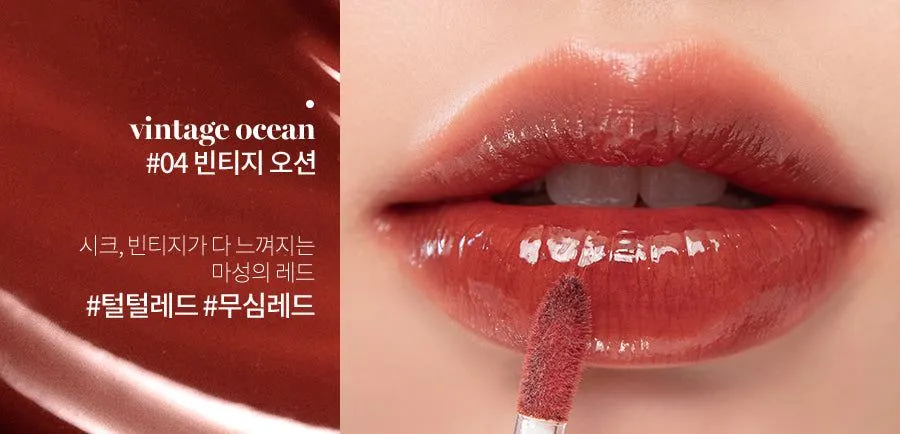 rom&nd Glasting Water Tint 4g