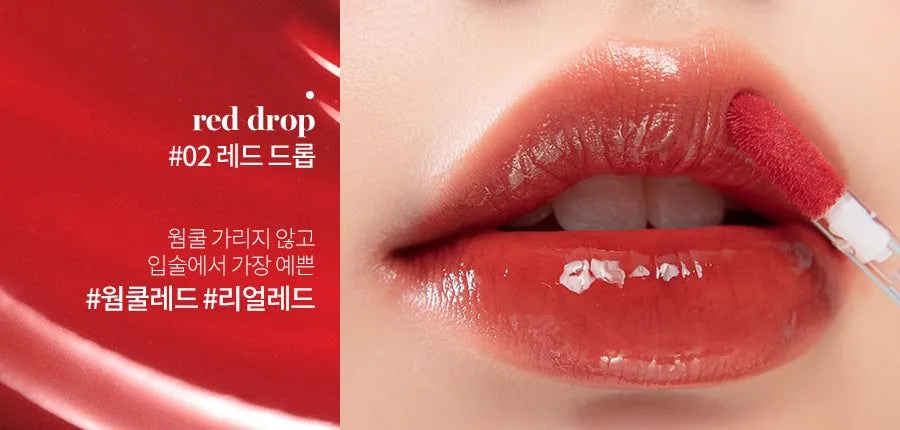 rom&nd Glasting Water Tint 4g