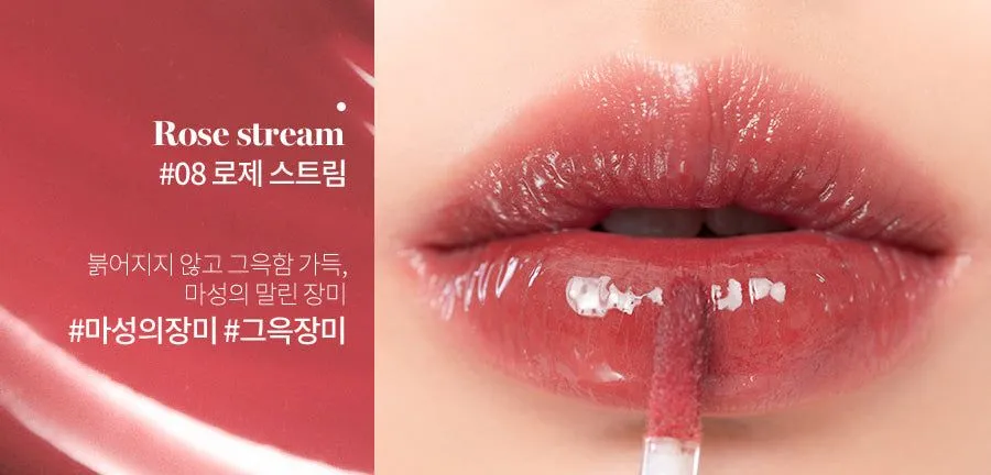 rom&nd Glasting Water Tint 4g